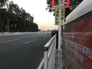 0E30CAD2-CCFF-4A6F-B432-1E34D0C78DE0/L0/001