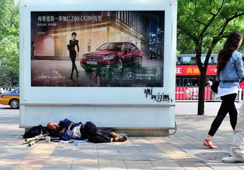  心的冷漠