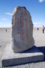 IMGP0420.jpg