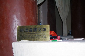 IMGP0346.jpg