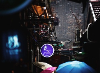 啥不是