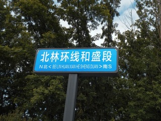 13705