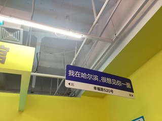 919DA17D-0786-498D-8803-E2A949957BF3/L0/001