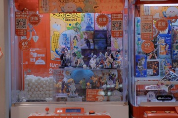 D75DDC4C-809E-4D77-BA19-41C684AC48E0/L0/001