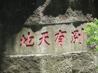 171505