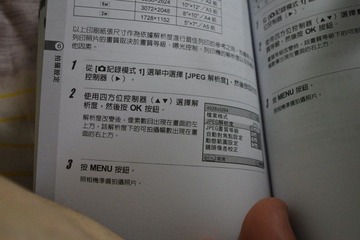 IMGP0021.JPG