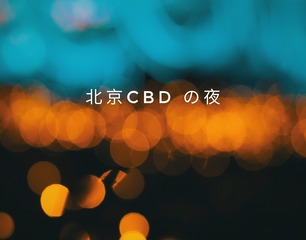574682