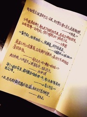 38FDCA0F-8D56-4B0F-8487-1D947811E074/L0/001