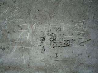 DSC01345.JPG