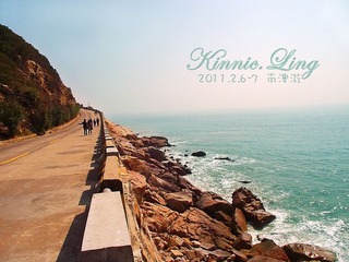 2011.2.6-7 南澳游（2）