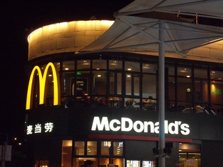 08AA6048-AD5D-4A93-A15B-2113206FDE26/L0/001