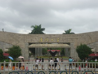 548019