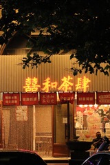 13A5F1D9-DD43-48F2-AA9C-C7730FD54D7C/L0/001