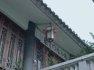 0FF2C950-ED3F-491E-947F-2AA1104E7CF4/L0/001