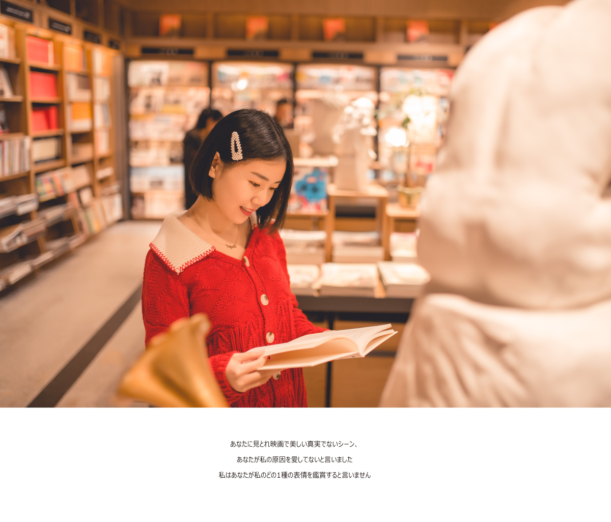 书店女孩