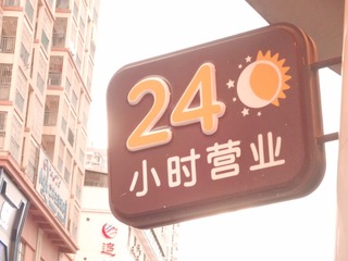 203247
