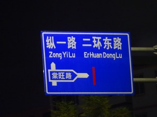 203279