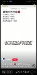 418327