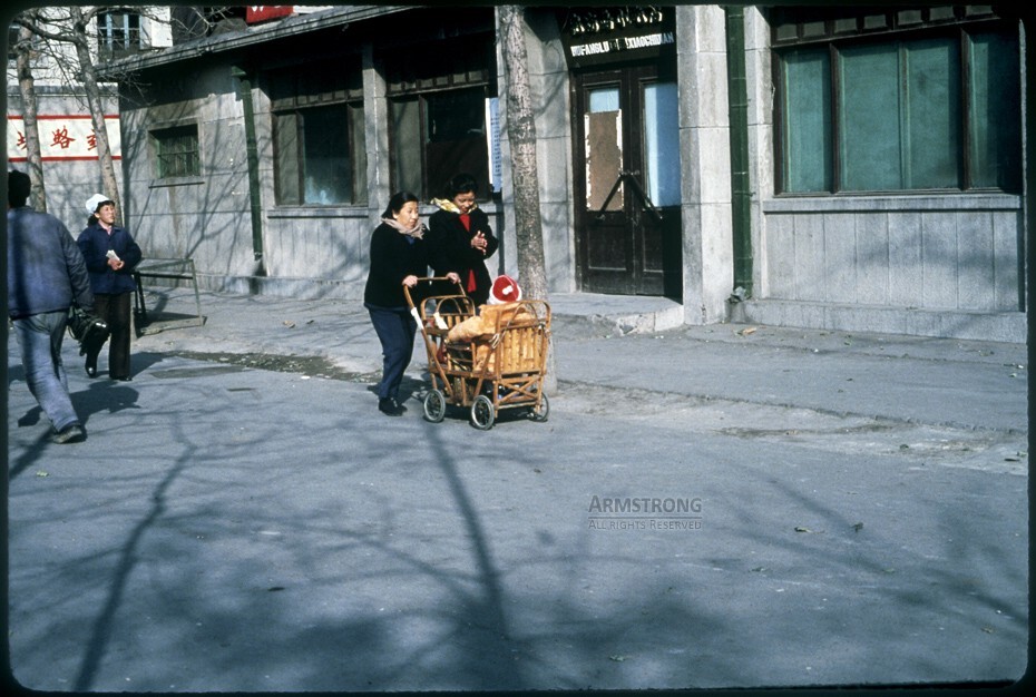 1981_Beijing_S.05