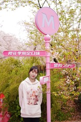 F5AA8865-7B1A-4E02-8E66-479199A9B72B/L0/001
