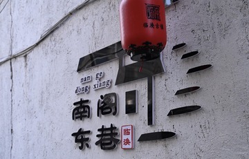 EF03E1AD-8085-4B53-B30E-356FD117F2BC/L0/001