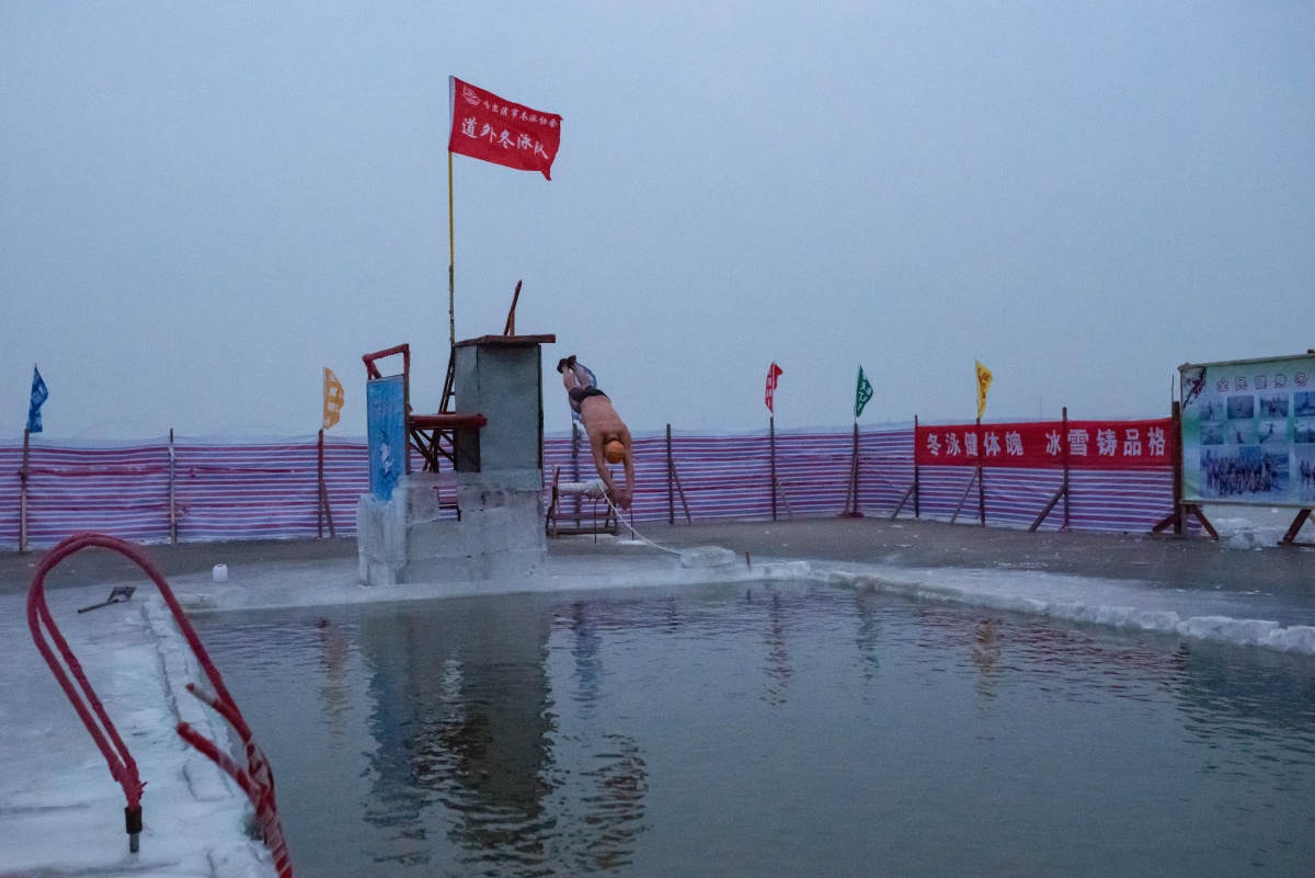 2018年12月21日,哈尔滨松花江上的冬泳场,冬泳爱好者们纷纷