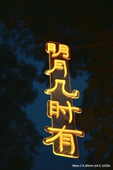 08088F54-3E7E-49D6-A870-7295EC922412/L0/001