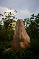 1B75DF37-EAD1-4E04-91C3-BB66049EC61E/L0/001