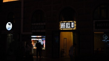 16401