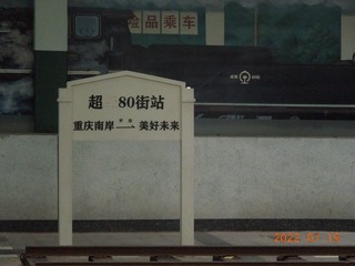 C8F254FE-82E9-4A46-9B46-E0E222FD161D/L0/001