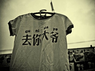 P6160079-2.jpg