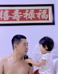 6EF325F7-EE8C-4674-8D87-194C6DA5FC0D/L0/001