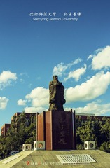 沈师~孔子圣像.jpg