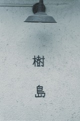 B6881DE7-043A-44D3-A549-B3AF938FF771/L0/001