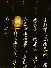 1C3B39AF-543D-4757-85D6-FA78B5E45DDF/L0/001