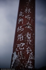 DSC06057.jpg
