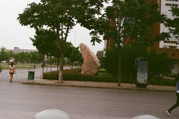 A3D02DE8-DF4A-4DB4-B737-2EE42A48CE4E/L0/001