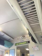8019FFA7-3B4D-45F2-A1C4-B93DAC19109B/L0/001
