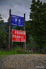 DSC_0928_01.jpg