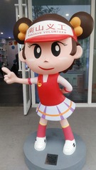 857