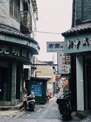 AD9BE682-F894-4AE7-A981-0ED54910D14D/L0/001