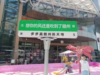 715364