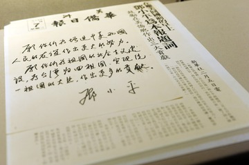 酒瓶