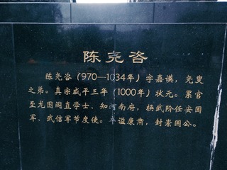 250307