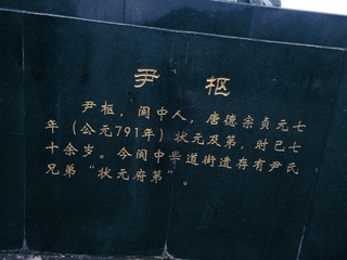 250304