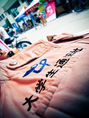IMG_8043-2-1.jpg