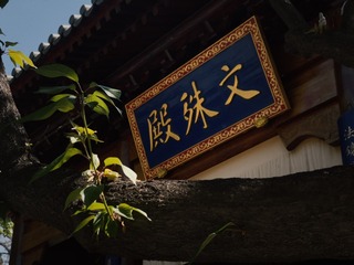 7E72E9E3-F05D-470C-99D5-4F09E869F3BF/L0/001