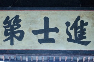 2DDC8B2E-126A-496B-90D8-8E757375E62C/L0/001