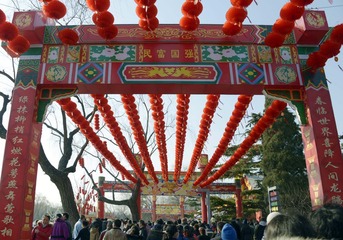 红色通途