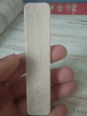 88